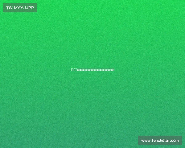 FIFA世界杯游戏自建最强球员成长路线与终极能力打造指南 FIFA世界杯游戏自建最强球员成长路线与终极能力打造指南